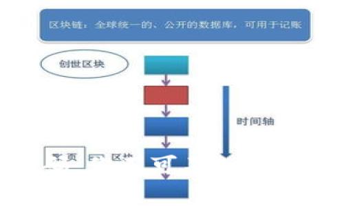 探秘虚拟币备注码：你不可不知的数字密码背后故事