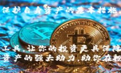   探索华为Tokenim钱包的下载与使用：你的数字资