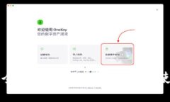 如何安全地改权限：Tokenim 使用指南