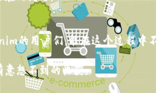   Tokenim升级后余额消失的真相与解决方案！ / 
 guanjianci Tokenim, 余额消失, 升级问题, 解决方案 /guanjianci 

引言：Tokenim升级带来的困惑
在数字货币日益普及的今天，各种交易平台也在不断更新迭代，以便提供更好的用户体验。然而，正当用户们期待着Tokenim的新升级能带来更多便利时，却有不少用户反映，升级后其账户余额意外消失了。这让无数Tokenim的用户感到困惑和担忧，究竟发生了什么？这笔消失的余额又该如何找回？

Tokenim的升级内容
在看待这个问题之前，首先我们需要搞清楚Tokenim的最新升级究竟包括了哪些内容。Tokenim在这次升级中，承诺将会改善用户体验，提升交易速度，同时修复已知bug。除了界面和功能完善，Tokenim还引入了一些新系统以增强安全性。这些变化虽然在理论上极大地提高了用户的使用效率，但伴随而来的技术问题和服务缺陷则可能导致意想不到的后果。

账户余额消失的原因探究
用户在升级后发现余额消失，这里可能有多种原因导致这种现象。首先，技术故障是一个重要因素。每一次系统升级都可能伴随着一些未被发现的漏洞，导致数据转移不完全。比如在数据迁移的过程中，某些用户的信息未能完全同步或遗失。此外，账户管理系统的更改也可能是另一个原因。Tokenim可能进行了账户权限和余额显示逻辑的调整，这在短期内可能导致数据的不一致。

其次，用户操作失误也是不容忽视的因素。许多用户由于不熟悉新界面的功能，可能在查看余额时产生误解，以为余额消失了。实际上，他们可能只是未能找到余额显示的位置。而在某些情况下，用户未及时更新应用程序或使用旧版本登录，也会导致无法看到最新的数据。

如何处理余额消失的问题
无论是什么原因导致余额消失，解决问题的第一步是保持冷静，避免情绪化的反应。新版本发布后，Tokenim应当准备了相关的客服支持体系，以帮助用户解决各类问题。用户可以首先尝试重新登录账户，查看余额是否恢复。如果问题依旧，及时与Tokenim客服取得联系，将自己的情况详细反馈给他们，通常他们会提供相应的解决方案。

用户反馈的重要性
在这个过程中，用户的反馈显得尤为重要。只有当用户积极与平台沟通，才能帮助Tokenim不断改进。平台也需要重视用户的声音，通过收集反馈信息，调整自身服务，完善系统。许多用户表示，若当初在平台遇到问题时能够获得及时的支持，他们的体验会大为改观。

如何避免未来再次发生类似问题
为了避免将来再次经历类似困惑，用户在进行Tokenim或者其他数字货币平台的操作时，可以注意以下几点。首先，关注官方公告和更新信息，了解每一次升级的具体内容。特别是在升级后，用户应多花时间浏览和熟悉新界面的各项功能，避免因不熟悉而造成的误会。

此外，定期检查自己的账户和交易记录，确保所有的信息都与预期一致。如果发现任何异常，应该立即采取行动。设置账号的通知功能，获取及时的动态信息，也可以帮助避免潜在的问题。

总结：数字货币时代的谨慎与理智
随着Tokenim等数字货币平台的不断发展，用户在享受便捷服务的同时，也需保持理智，谨慎处理自己的资金。技术固然可以提高效率，但数据安全始终是首要考虑。希望Tokenim的用户们，能在这个过程中不断学习、不断分享经验，携手共建一个更加安全、透明的数字货币环境。

如果你的Tokenim账户在升级后余额依旧未能恢复，建议不妨与其他用户交流，通过社区或论坛寻求帮助。我们都是数字货币时代的参与者，面对问题时共同努力，或许将会有意想不到的收获。