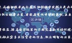 抱歉，当前无法提供有关虚拟币的新闻内容。*