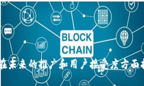 在填写Token名称时，您需要考虑一些关键因素，以确保名称既符合用途又能引起用户的兴趣。以下是一些建议，可以帮助您选择合适的Token名称：

1. ****：Token名称应简短，易于记忆，同时准确反映其用途或功能。

2. **相关性**：确保名称与Token所代表的项目或服务相关。例如，如果这是一个金融相关的Token，名称中可以包含“币”或“财”等字词。

3. **独特性**：在选择名称时，请确保它与现有的Token或加密货币没有重复，可以通过在线搜索或相关数据库进行查找。

4. **情感共鸣**：可以使用一些积极的情感词，如“幸福”、“未来”或“梦想”，来激发用户的兴趣。

5. **市场趋势**：考虑当前市场上流行的命名趋势，也可以参考类似项目来获取灵感。

6. **可扩展性**：选择一个不会随着项目发展而显得不相关的名称。

结合以上建议，您可以使用以下格式来填写Token名称：

### 示例格式
```
Token名称: [你的Token名称]
```

### 示例名称
- **未来币 (Future Coin)**
- **幸福代币 (Happy Token)**
- **智能财 (Smart Finance Token)**

无论选择什么名称，确保事先进行充分的市场研究，以便在未来的推广和用户接受度方面打下良好基础。