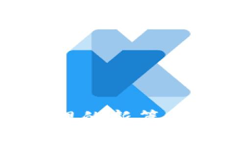 Tokenim：开启数字资产管理的新篇章，如何助你驾驭区块链世界