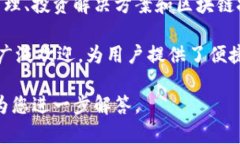 Tokenim是一家专注于区块链技术和数字资产的公司
