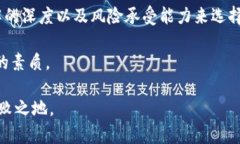   虚拟币现货交易能否做空？揭开投资者心中的疑