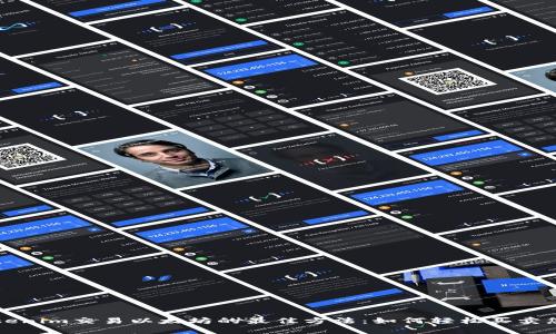 : 在Tokenim交易以太坊的最佳方法：如何轻松买卖您的代币