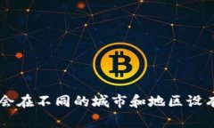 关于Tokenim公司在中国的具体位置和相关信息，建
