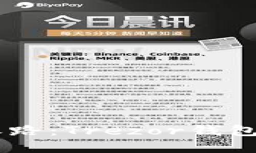 解密数字资产的安全之路：Trezor钱包与Tokenim的完美对比