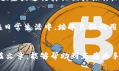 手机丢了？如何在安全与数据保护间找到平衡手