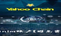 如何保护您的Tokenim账户？避免资金被盗的实用指