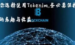 在加密货币的世界里，jargon和技术术语常常让人