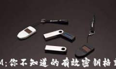 探秘TokenIM：你不知道的有效密钥格式与应用技巧