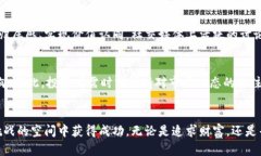 投身虚拟币博弈：揭开财富背后的神秘面纱虚拟