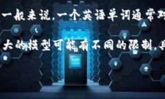 在OpenAI的GPT模型中，＂token＂ 是用于表示文本的