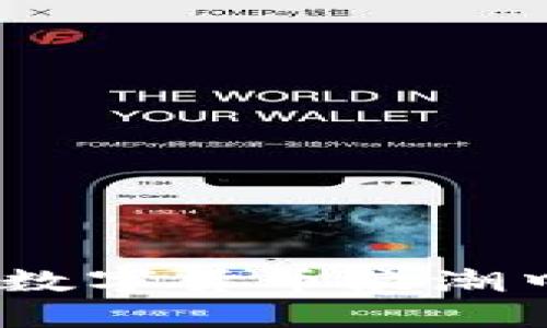 揭秘Unifier虚拟币：如何在数字货币浪潮中找到属于自己的投资机会？