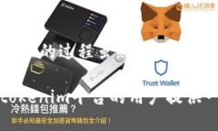 tokenim：你能提取EOS吗？在数字货币的世界里，许