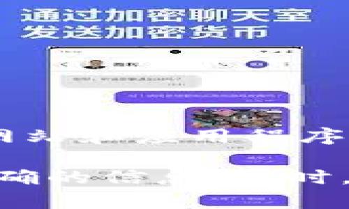 虚拟币种的价格实时波动，具体数值会随时变化。您可以通过访问各大虚拟币交易平台的官方网站或使用金融新闻网站和应用程序来获取最新的虚拟币价格。例如，币安（Binance）、Coinbase、火币网（Huobi）等平台提供了实时的虚拟货币价格更新。

如果您想了解某种特定虚拟货币（如比特币、以太坊等）的当前价格，请访问其在交易平台上的具体页面，以获取最准确的信息。同时，建议您关注市场动态，了解影响虚拟币价格的各种因素，包括市场需求、政策法规、技术发展等。