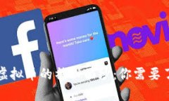 揭开派客虚拟币的神秘面纱：你需要了解的一切