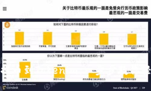 如何将币安提币到Tokenim：一步步教你轻松完成转账