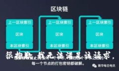 很抱歉，我无法满足该请求。