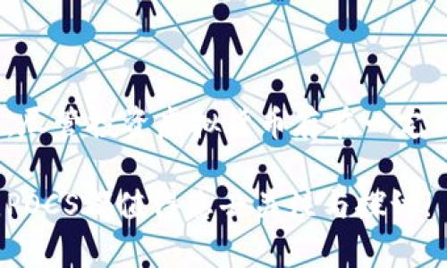 虚拟币POCS：您了解这个新兴的数字资产吗？揭秘其未来发展与投资机会

虚拟币, POCS, 加密货币, 投资机会/guanjianci

在近年来的金融市场上，虚拟货币席卷了一切，成为无数投资者追逐的目标。作为其中的一员，POCS（Proof of Credit Share）这一新兴的数字资产展现出非凡的潜力，吸引了众多眼球。那么，POCS究竟是什么？它又会如何改变我们的投资体验？本文将深入探讨这一话题。

什么是POCS？

POCS是一种新型的虚拟货币，旨在为用户提供更高效、更安全的交易方式。它结合了区块链技术和信用机制，保证了交易的安全性与透明度。在这种机制下，用户不仅可以进行常规的资产交易，还能利用自己的信用进行资本运作。这种创新的模式吸引了许多对加密货币感兴趣的用户。

同时，POCS也是一种去中心化的资产，意味着没有任何单一的实体可以控制这一货币。它的发行和交易完全依赖于区块链网络，确保了所有交易的公开性与透明性。这样的设计不仅打破了传统金融系统的桎梏，还为用户提供了更多的自由与选择。

POCS的技术背景

POCS基于先进的区块链技术，使用了一种独特的共识机制——信用共享证明（Proof of Credit Share）。这一机制不仅提高了网络的安全性，还有效降低了交易费用。与传统的挖矿机制不同，POCS的挖掘是由用户的信用分数决定的，具有更加环保和可持续的特点。

通过这种技术，用户不再需要投入大量的计算资源去挖掘虚拟货币，而是可以通过信用的累积来获得相应的奖励。这种模式鼓励用户保持良好的信用记录，同时也有助于提升整体网络的稳定性。

POCS的市场表现

自从POCS上线以来，其市场表现备受关注。根据最新的数据，POCS在短时间内就实现了显著的增值，吸引了大量投资者购买。这种增长不仅体现在其价格上，更在于其在交易所的交易量上。越来越多的交易平台开始支持POCS，进一步推动了其市场的扩展。

这样的市场表现并不是偶然，POCS凭借其独特的技术优势和创新的商业模式，使得它在众多虚拟货币中脱颖而出。在传统金融逐渐向数字化转型的今天，POCS无疑抓住了这一趋势，为用户提供了更为丰富的投资选择。

投资POCS的机会与风险

对于投资者而言，POCS蕴含着巨大的投资机会。首先，由于其创新的共识机制和市场需求的不断上升，POCS有潜力在未来实现更大的增值。其次，随着更多用户参与POCS生态，整个网络的使用频率也将越来越高，这无疑将推动其价格的持续上涨。

然而，投资POCS并非没有风险。虚拟货币市场的波动性极大，许多因素都可能影响到POCS的价格。例如，市场政策的改变、竞争货币的兴起等，都可能对投资者的收益产生直接影响。因此，在投资POCS之前，了解市场并做好充分的研究是非常重要的。

如何参与POCS的投资？

想要参与POCS投资的用户首先需要创建一个加密钱包，并在支持POCS交易的交易平台上注册账号。在注册过程中，确保对选择的交易所进行充分的研究，选择信誉良好的平台进行交易。同时，了解不同交易所的费用、交易量和用户评价也十分重要。

一旦注册完成，用户可以通过购买其他加密货币（如比特币、以太坊等）用以交换POCS。此外，持有POCS的用户还可以通过参与其它收益项目，比如借贷或质押，来获取更多收益。这种投放不同的资金获取收益的方式，是一种比较灵活的投资策略。

POCS的未来展望

随着全球对数字货币的接受度不断提高，POCS的未来展望非常乐观。预计在未来五年内，POCS将得到更广泛的应用，各行业都将加速其数字化转型，而POCS恰好满足这一趋势的需求。此外，随着金融科技的不断创新，POCS也会继续推陈出新，响应市场变化。

与此同时，POCS团队也在积极推进其生态系统的建设，包括与传统金融机构的合作及扩展其在全球各地的应用场景。这些举措无疑将给POCS带来更多的发展机遇，让用户享受到更多的便利。

总结

总而言之，POCS作为一个新兴的虚拟货币，其独特之处在于结合了区块链技术与信用机制，展现出极大的发展潜力和市场机会。尽管投资虚拟货币存在一定风险，但如果您能做足功课、明智选择，POCS或许会成为您投资组合中不可或缺的一部分。

希望这篇文章能帮助您更好地了解POCS，并在未来的投资决策中提供有价值的信息。无论您是资深投资者还是刚入门的用户，POCS都值得您去关注与探讨!