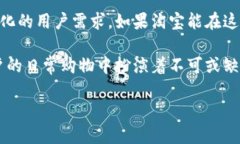 淘宝币是虚拟币吗？你不得不知道的真相！淘宝