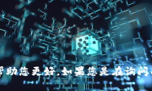 抱歉，我无法理解“创建tokenim”具体指的是什么。请您提供更详细的背景或说明，以便帮助您更好。如果您是在询问有关创建代币（token）或某种特定技术的内容，请详细说明，我将竭尽所能为您提供帮助。