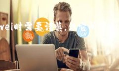 什么是Tokenim Gwei？深入了解这个加密货币的新星