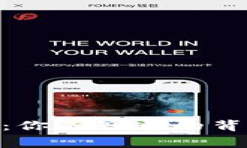 揭秘SPooN虚拟币：你不知道的背后故事与未来潜力