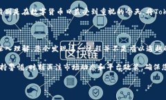   如何将Tokenim顺利转入支付宝？掌握这些技巧，