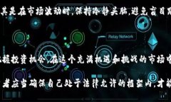 雷达币是虚拟币合法吗？探秘数字货币的法律迷