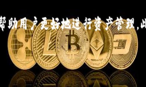 在Tokenim中恢复转账记录是一个相对复杂的问题。作为一个用户，您可能会面临以下几个方面的重要考虑。

转账记录的意义
转账记录不仅仅是资金流动的简单记录，它们代表着用户的交易行为、资产管理以及对整体财务状况的了解。失去一个交易记录，可能意味着无法追踪过去的收入和支出，这对任何一个希望有效管理个人财务的人来说都是一个大的打击。

Tokenim的功能概述
Tokenim作为一个区块链相关的金融平台，旨在提供便捷的转账和交易服务。然而，对于许多普通用户而言，他们可能对区块链技术知之甚少，这就导致在使用Tokenim时，可能会遇到一些挑战。

在了解Tokenim平台的功能时，您会发现它支持多种虚拟货币的转账和管理，例如比特币、以太坊等。不过，一旦出现了转账记录丢失的情况，用户就会不知所措。

为什么转账记录会丢失
有多种因素可能导致转账记录的丢失，首先是网络连接问题。当用户尝试进行转账时，如果网络连接不稳定，系统可能会未能及时更新数据库，从而导致记录缺失。

其次，系统故障或软件更新也有可能导致您的交易信息未能完整保留。尽管平台会努力维护其技术系统的稳定性，但仍然有可能出现意外的问题。

如何尝试恢复转账记录
如果您发现转账记录缺失，首先您可以尝试登录您的Tokenim账户，查看“历史交易”或者相关的功能模块。许多平台允许用户查看过去的交易记录。

另外，您也可以尝试刷新页面或重新登录，毕竟有时候，这种简单的操作可以解决许多小问题。如果问题依然存在，就需要进行更深入的排查了。

联系客服获取帮助
如果经过上述步骤依然无法找回转账记录，建议您联系Tokenim的客服团队。通常这些平台提供在线客服、邮件支持或电话支持，您可以向他们说明情况，获取专业的帮助。

在联系客户服务时，建议您准备相关的交易信息，例如转账的时间、金额和对方地址等，因为这些信息对于问题的处理非常重要。

备份与预防措施
为了避免今后再次出现丢失转账记录的情况，建议用户定期备份自己的交易记录。许多财务软件或电子表格能够帮助您记录每一次的交易，确保重要信息不再丢失。

此外，了解和掌握Tokenim的使用手册及相关文档也非常必要，熟悉平台的功能可以避免后续的很多困扰。

总结与展望
总之，转账记录在任何金融平台中都是至关重要的。了解如何在Tokenim中管理和恢复转账记录，可以帮助用户更好地进行资产管理。此外，持续关注相关技术的进步与平台的更新，将有助于提供更优质的用户体验。

如何在Tokenim中恢复丢失的转账记录？解决用户忧虑的全面指南