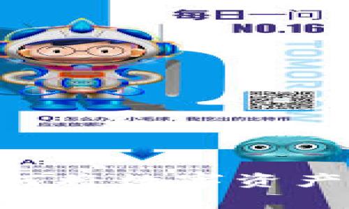 揭秘Tokenim：如何将数字资产转化为真实收益？