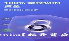 为何我买不到Tokenim？揭开背后的秘密与解决方案