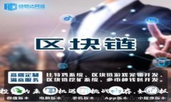 宿州虚拟币投资的未来：机遇与挑战并存，如何