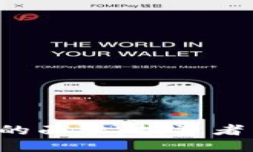 揭开IOP虚拟币的面纱：投资者需要知道的一切