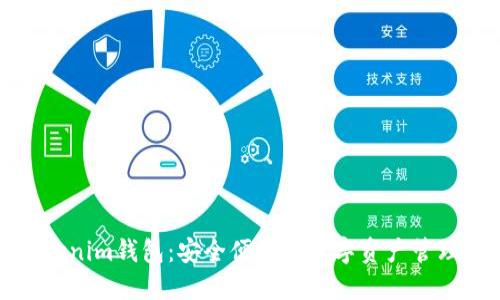 发现Tokenim钱包：安全便捷的数字资产管理新选择
