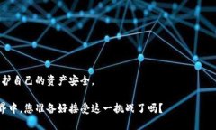    在虚拟币的世界中，探索赌场的魅力与风险