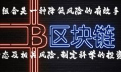 虚拟币：虚拟资产的未来还是泡沫？虚拟币, 虚拟