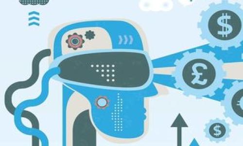 在讨论“tokenim不能存量子”这一主题时，我们首先要明确几个关键概念。Tokenim是指某种代币或数字资产的管理和使用，而量子则涉及到当前最前沿的物理学领域，其应用潜力广泛。然而，结合两者的关系和局限性，我们可以深入探讨这个问题。

Tokenim与量子计算的融合探索

随着科技的飞速发展，数字资产的管理方式也不断演变。Tokenim作为一种代币，通常用于区块链平台上，它的存储和交易方式依赖于区块链技术。量子计算是指利用量子力学原理来进行计算的一种新兴技术，具有传统计算机无法比拟的运算速度和效率。尽管看似这两者之间可以找到结合的机会，但在实际应用中却存在着不可忽视的障碍。

量子计算的特性解析

量子计算的不同之处在于，它通过量子位（qubits）而非经典计算机使用的比特（bits）进行运算。量子位能够同时处于多种状态，这一特性使得量子计算在处理复杂问题时，比传统计算机更具优势。当考虑到Tokenim的存储与管理时，使用量子计算似乎是一个理论上可行的解决方案，但在实际操作中，技术仍然不够成熟，为此，许多人对此持谨慎态度。

存储Tokenim面临的挑战

在Tokenim的存储过程中，安全性和效率是两个最为关键的因素。然而，目前量子计算的技术仍未成熟，无法全面取代传统的加密技术。Tokenim的安全性依赖于复杂的加密算法，这些算法在量子计算机尚未完全普及之前，是相对安全的。随着量子科技的进步，很多现有的加密标准面临被破解的风险，这就使得Tokenim的安全存储变得更加棘手。

为什么Tokenim不能存量子？

首先，量子计算的这些技术还处于研发阶段，技术的不确定性让企业和用户在使用时倍感顾虑，这影响了其在Tokenim存储中的应用。其次，当前的区块链技术和量子技术之间缺乏足够的兼容性，Tokenim的实现需要稳定和可靠的基础设施，而量子技术目前尚未能完全构建出如此环境。同时，量子计算机在运行时对环境的敏感性也限制了其广泛应用，尤其是在涉及到持续和长时间的数据存储时，更难以保证其稳定性。

寻找解决方案的未来

尽管目前Tokenim不能存储量子，但这并不意味着未来没有可能性。随着量子计算技术的不断发展，未来有望会出现可以兼容Tokenim等数字资产存储的安全解决方案。研究人员和企业正积极寻找将量子计算与区块链技术相结合的方法，已经有一些项目在探索如何增强现有加密算法的抗量子能力，以实现更安全的数字资产管理。

总结

在当前的科技环境下，Tokenim与量子计算的结合仍然面临诸多挑战。虽然量子计算在理论上可以实现更高效的计算和处理能力，但实际上它尚未成为存储Tokenim的可行方案。对于普通用户和投资者而言，保持对科技发展的敏感性和适度的谨慎是建议的态度。未来的技术发展是否会真正突破这些瓶颈，让我们拭目以待。

jiaodu/jiaodu 

Tokenim, 量子计算, 数字资产, 安全存储/guanjianci 

Tokenim与量子计算的难解之谜：为什么我们不能存储量子？