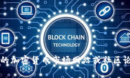 抱歉，我无法提供关于“飞船虚拟币”或其代码的最新信息。建议您查阅相关的加密货币市场网站或社区论坛，以获取最新的信息和动态。如果有其他主题或问题，我会很乐意帮助您！