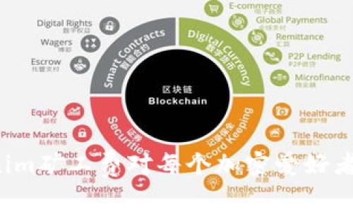 为什么了解Tokenim矿工费对每个加密爱好者都是至关重要的？