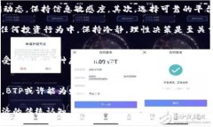 虚拟币BTP是什么？揭秘它的潜力与风险虚拟币,