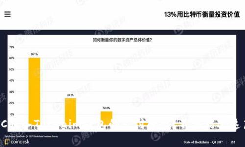 如何找回ETC转入Tokenim钱包的支付密码？不要错过这篇详细指南！