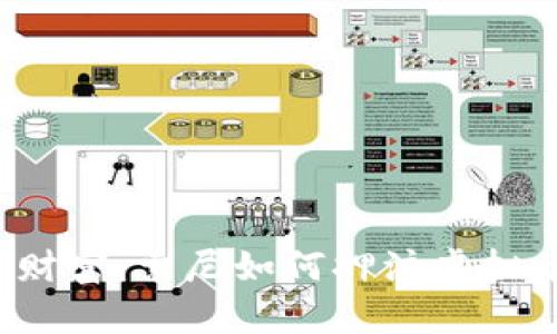 从游戏到财富：索尼如何押注虚拟币的未来？