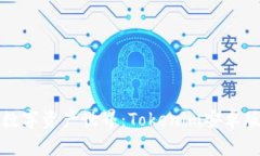 轻松迈入数字资产世界：Tokenim安卓版下载详解