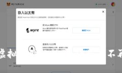 如何设置虚拟币价格提醒，让交易不再错失良机