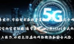 Tokenim网址是一个专注于区块链和加密货币行业的