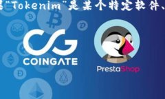 ＂Tokenim＂ 可以翻译为“代币管理”或“代币化”