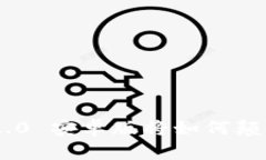 重磅来袭：Tokenim 2.0 安卓版将如何颠覆你的数字